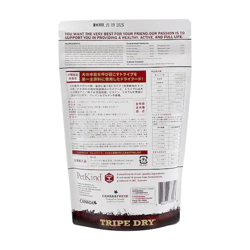 �O���[���x�j�\���g���C�v�@230g �h�b�O�t�[�h_5