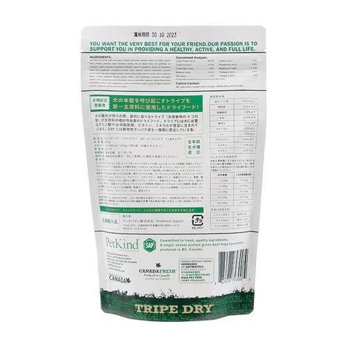 �O���[���x�j�\���g���C�v�@230g �h�b�O�t�[�h_6