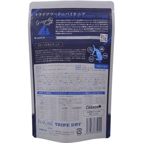 �O���[���x�j�\���g���C�v�@230g �h�b�O�t�[�h_7