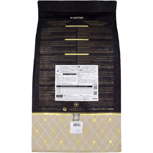 �G���p�C�A�@�h�b�O�@�h���C�@�p�s�[�O���[�X�@25+�@12kg �h�b�O�t�[�h_2