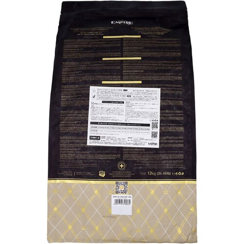 �G���p�C�A�@�h�b�O�@�h���C�@�p�s�[�O���[�X�@25+�@12kg �h�b�O�t�[�h_3