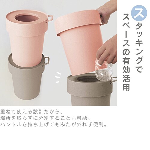 タップトラッシュ L 10L カーキ【プラザセレクト】 7270798 │アイリス