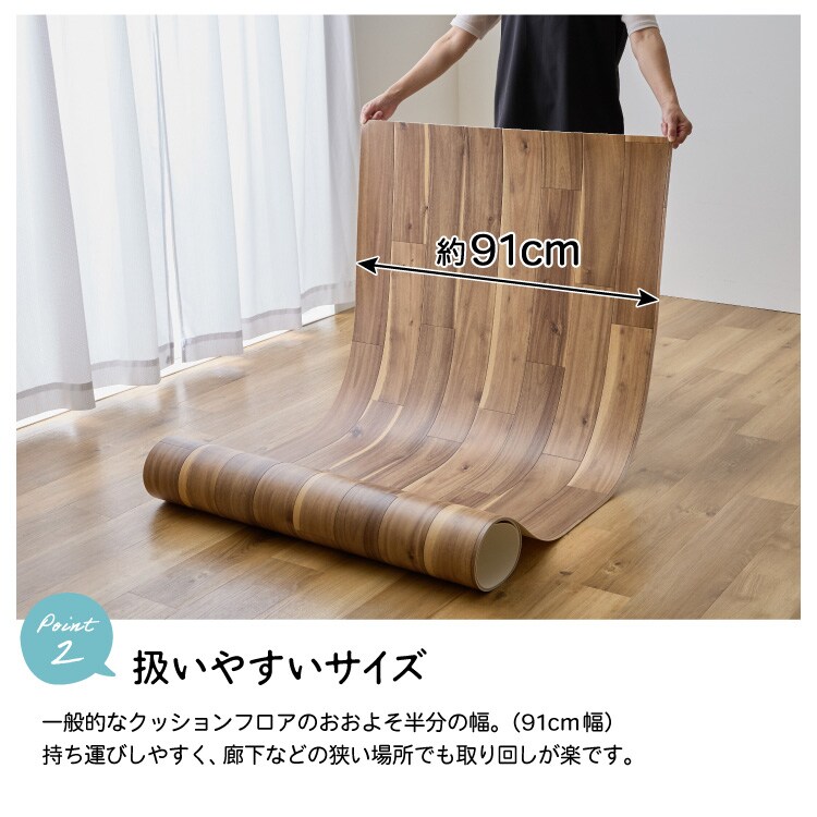 商談中】クッションフロア おまとめ 4.5畳、6畳、8畳 【公式通販】
