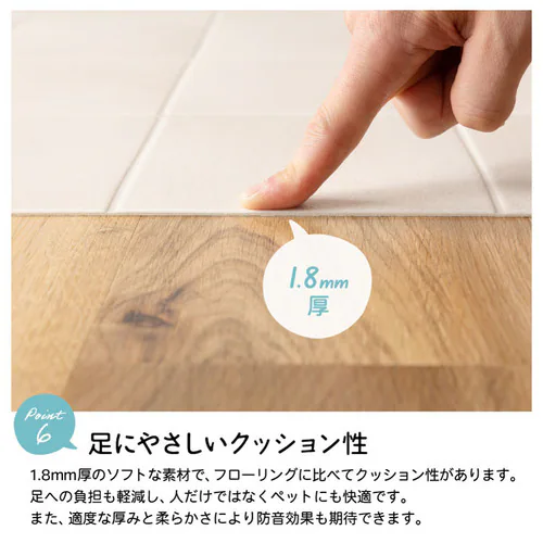 フローリングシート 抗菌・防カビ加工 簡単カット 273cm×261cm 4.5畳 江戸間 コルソウッド(ナチュラル)【時間指定不可】【代引不可】【同梱不可】【直送】_8