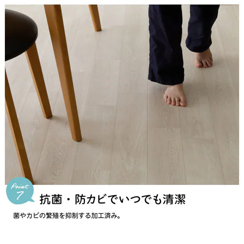 フローリングシート 抗菌・防カビ加工 簡単カット 273cm×261cm 4.5畳 江戸間 コルソウッド(ナチュラル)【時間指定不可】【代引不可】【同梱不可】【直送】_9
