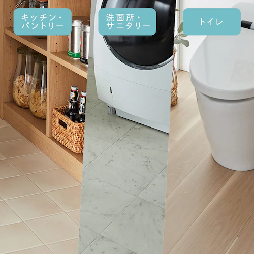 フローリングシート 抗菌・防カビ加工 簡単カット 273cm×261cm 4.5畳 江戸間 コルソウッド(ナチュラル)【時間指定不可】【代引不可】【同梱不可】【直送】_10