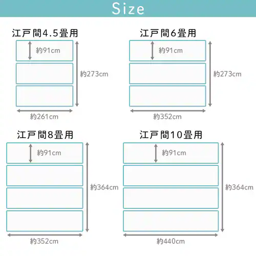 フローリングシート 抗菌・防カビ加工 簡単カット 273cm×261cm 4.5畳 江戸間 コルソウッド(ナチュラル)【時間指定不可】【代引不可】【同梱不可】【直送】_13