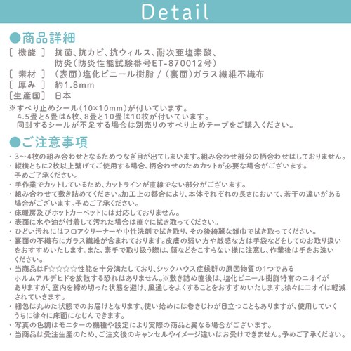 �N�b�V�����t���A �y���Ԏw��s�z�y�v���U�Z���N�g�z�y������s�z_15