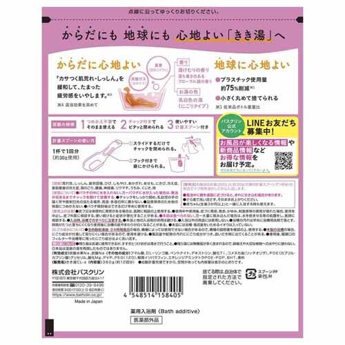 �o�X�N���� ������ 360g �H���Y�_���y�v���U�Z���N�g�z_6