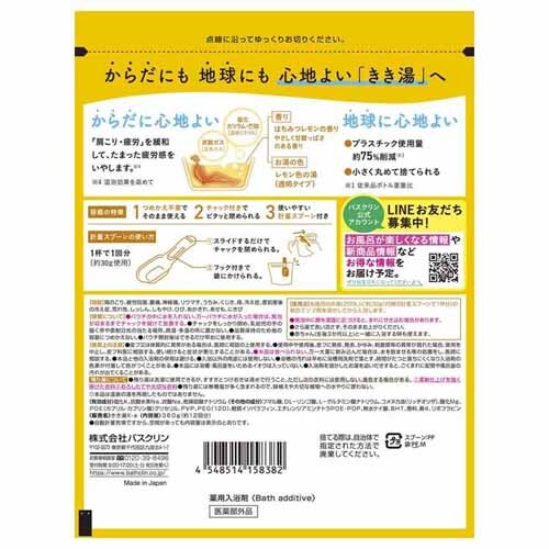 �o�X�N���� �y6�Z�b�g�z������ 360g �J���E��䊏ɒY�_��_4