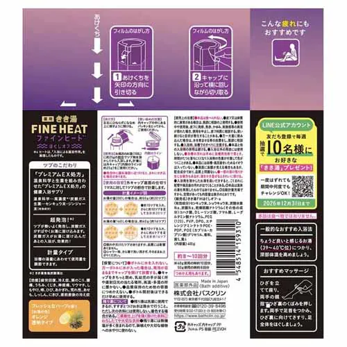 �o�X�N���� �������t�@�C���q�[�g 400g �ق����I�t�y�v���U�Z���N�g�z_2