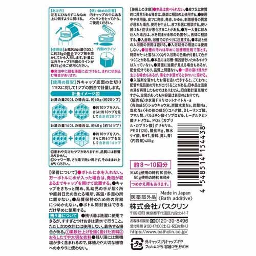 �o�X�N���� �������t�@�C���q�[�g 400g �ق����I�t�y�v���U�Z���N�g�z_5