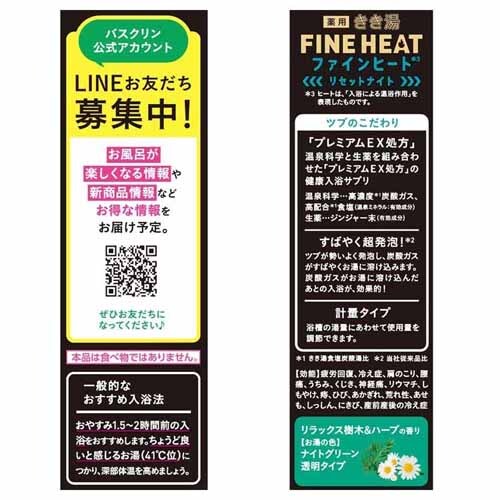 �o�X�N���� �������t�@�C���q�[�g 400g �ق����I�t�y�v���U�Z���N�g�z_6