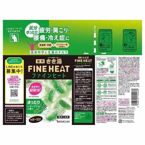 バスクリン きき湯ファインヒート 400g リセットナイト 7270931