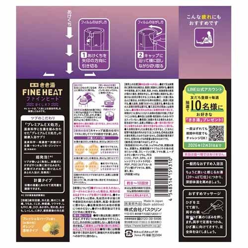 �o�X�N���� �y6�Z�b�g�z�������t�@�C���q�[�g 400g �ق����I�t�y�v���U�Z���N�g�z_2