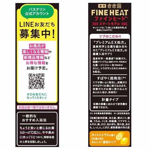 �o�X�N���� �y6�Z�b�g�z�������t�@�C���q�[�g 400g �ق����I�t�y�v���U�Z���N�g�z_4