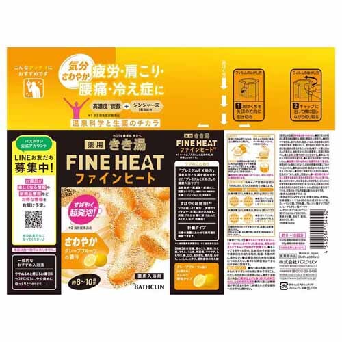 �o�X�N���� �y12�Z�b�g�z�������t�@�C���q�[�g 400g �ق����I�t�y�v���U�Z���N�g�z_7