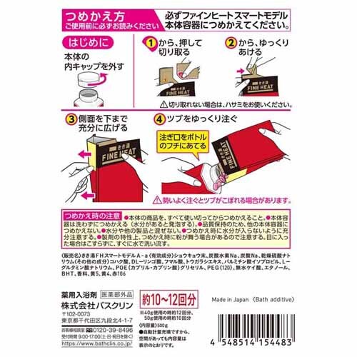 �o�X�N���� �������t�@�C���q�[�g �߂����p 500g �X�}�[�g���f��_3