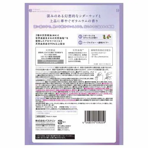 �o�X�N���� �A�[�����^�C�� �߂����p 520g �O�b�h�i�C�g�f�C�y�v���U�Z���N�g�z_2