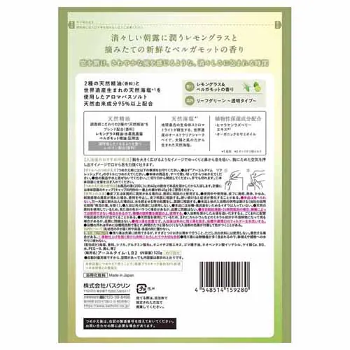 �o�X�N���� �A�[�����^�C�� �߂����p 520g �O�b�h�i�C�g�f�C�y�v���U�Z���N�g�z_3