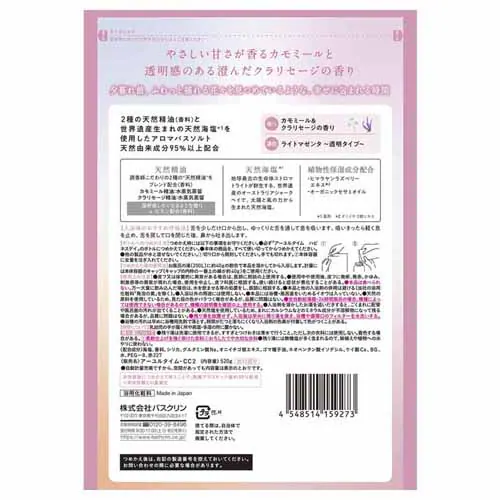 �o�X�N���� �A�[�����^�C�� �߂����p 520g �O�b�h�i�C�g�f�C�y�v���U�Z���N�g�z_4