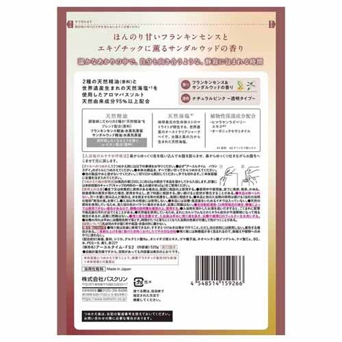 �o�X�N���� �y3�Z�b�g�z�A�[�����^�C�� �߂����p 520g �O�b�h�i�C�g�f�C�y�v���U�Z���N�g�z_5