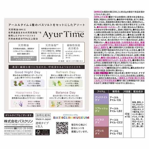 �o�X�N���� �y3�Z�b�g�z������ �A�[�����^�C�� �t�H�[�Z���N�g�f�C�Y 4��_2