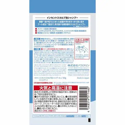 バスクリン インセント スカルプ泡シャンプー 180g 【プラザセレクト】_2