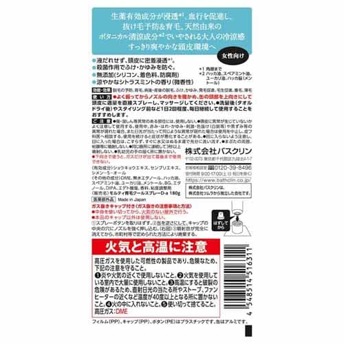 �o�X�N���� �����e�B ��p��у{�^�j�J���N�[�� 180g �y�v���U�Z���N�g�z_2