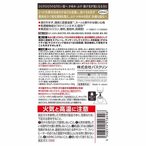 �o�X�N���� �����e�B ��p�X�J���v�N���A 180g �y�v���U�Z���N�g�z_2