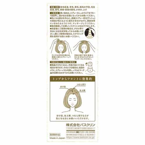 �o�X�N���� �����e�B ��p��э� 180ml_3