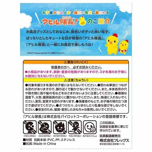 �o�X�N���� ������ �������ƃA�q������ ��`���Z�b�g �y�v���U�Z���N�g�z_4