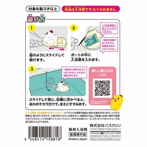 �o�X�N���� �y3�Z�b�g�z������ �������t�@�C���q�[�g�ƃA�q������ ���x�͑�����F�Z�b�g �y�v���U�Z���N�g�z_3