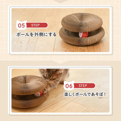 ドーナツ型爪とぎ_13