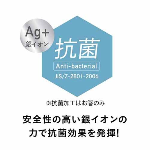 フードマン専用抗菌箸 アッシュネイビー【プラザセレクト】_10