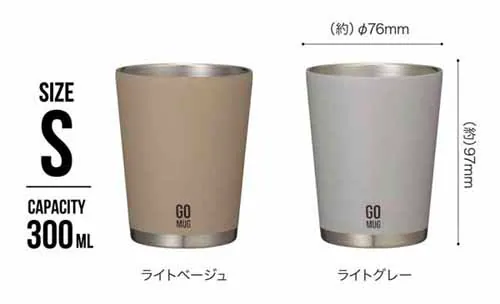 GO MUG S ���C�g�x�[�W���y�v���U�Z���N�g�z_8