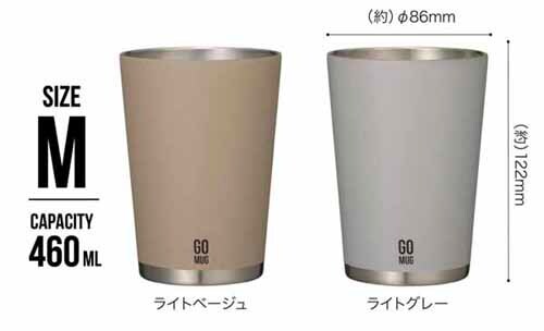 GO MUG M ���C�g�x�[�W���y�v���U�Z���N�g�z_9