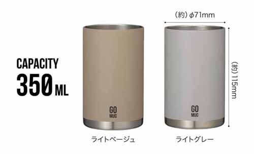 CAN GOMUG 350 ライトグレー_7