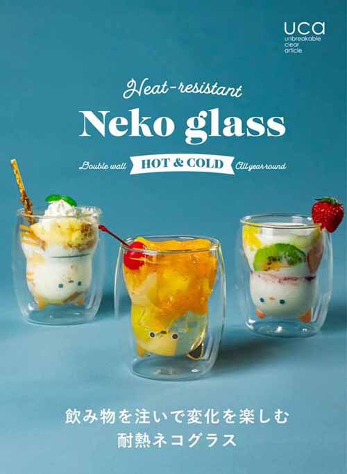 �ϔM�l�R�O���X �V���y�v���U�Z���N�g�z_2