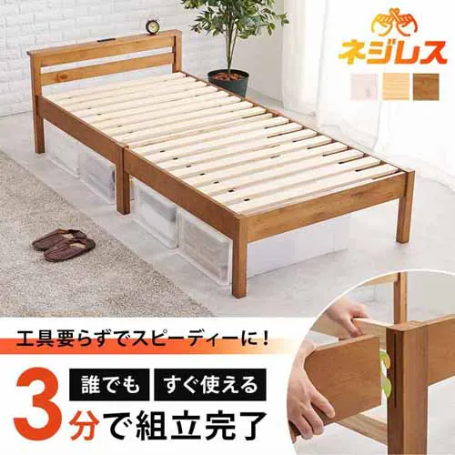 �x�b�h �V���O�� 3���g�� �l�W���� ���C�g�u���E���y���Ԏw��s�z�y������s�z_2