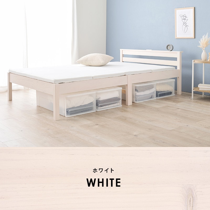 ベッド セミダブル 3分組立 ネジ無し ライトブラウン【時間指定不可