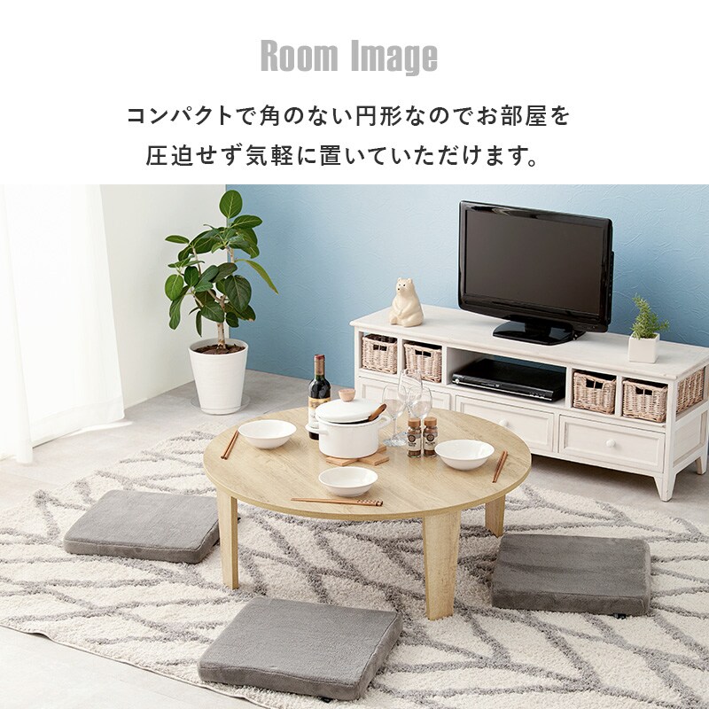 折れ脚テーブル MT-6869-BR ブラウン【時間指定不可】【代引き不可