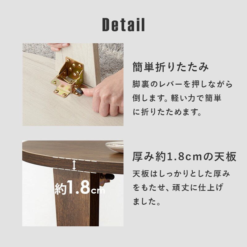 折れ脚テーブル MT-6869-NA ナチュラル【時間指定不可】【代引き不可