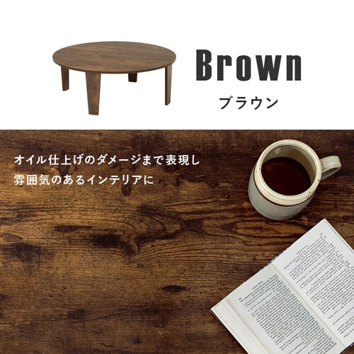 �܂�r�e�[�u�� MT-6869-BR �u���E���y���Ԏw��s�z�y�v���U�Z���N�g�z�y������s�z_14