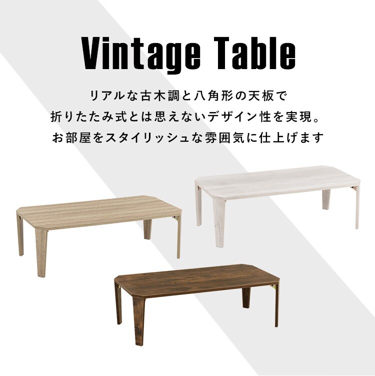 折れ脚テーブル MT-6866BR ブラウン【時間指定不可】【代引き不可