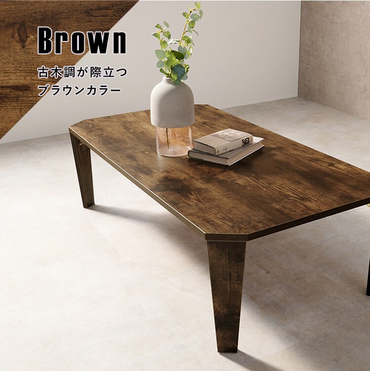 折れ脚テーブル MT-6867BR ブラウン【時間指定不可】【プラザセレクト