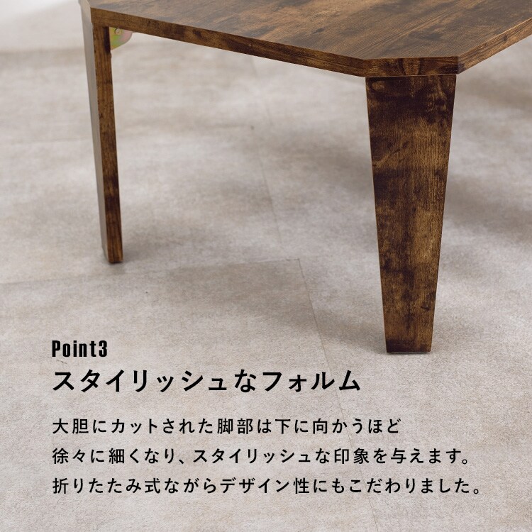 折れ脚テーブル MT-6866BR ブラウン【時間指定不可】【代引き不可