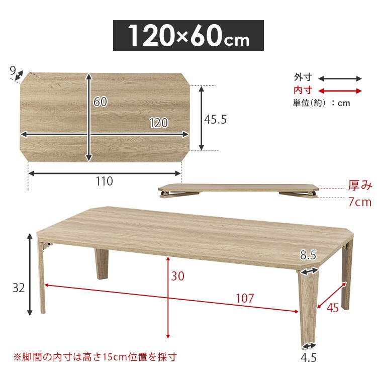 折れ脚テーブル MT-6866WS ホワイト【時間指定不可】【プラザセレクト