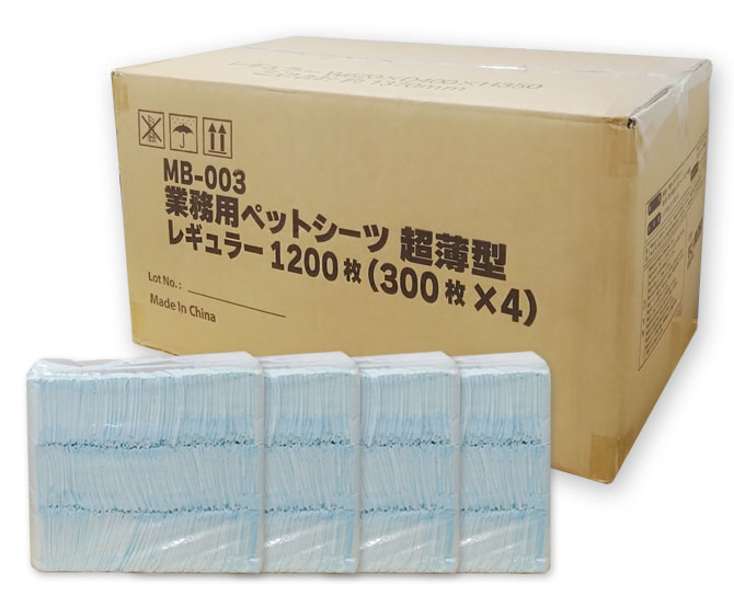 大容量 超薄型 ペットシーツ レギュラー 1200枚 犬トイレ シーツ