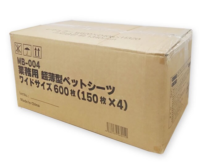 大容量 超薄型 ペットシーツ レギュラー 1200枚 犬トイレ シーツ